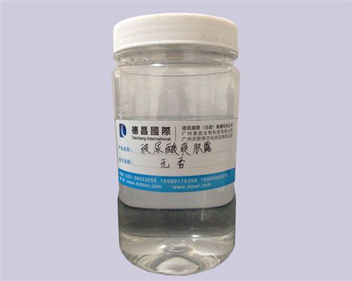 德昌玻尿酸爽肤露