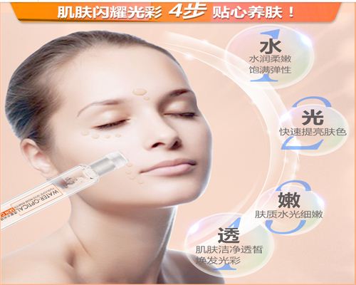 德昌天秀尔涂抹式水光针加工