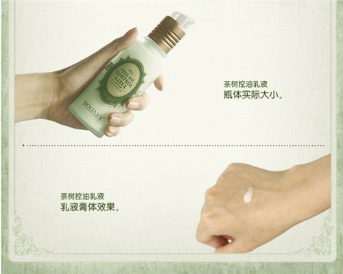 茶树纯露加工贴牌化妆品OEM厂家