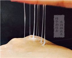 德昌 天斯秀尔补水拍拍乳 乳液