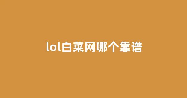 足球现金网