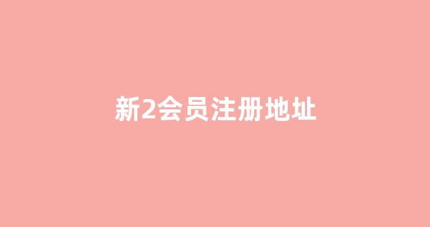 专业白菜导航官网