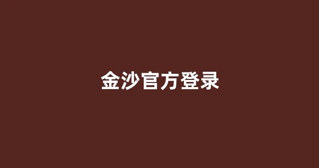 白菜信誉线上平台