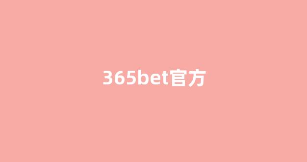 最新白菜
