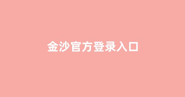 lol白菜软件